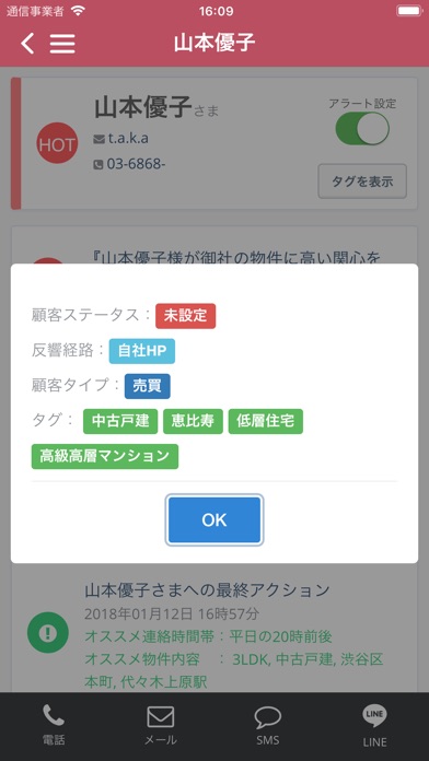 KASIKA(カシカ)のスクリーンショット5 KASIKA(カシカ)のスクリーンショット5