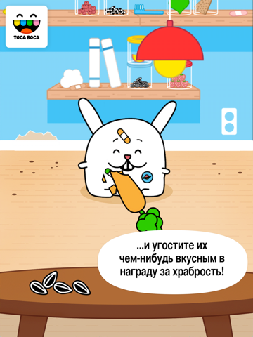 Toca Pet Doctor screenshot 4