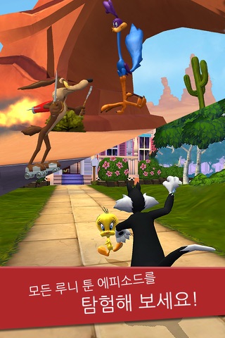 Looney Tunes Dash! screenshot 3