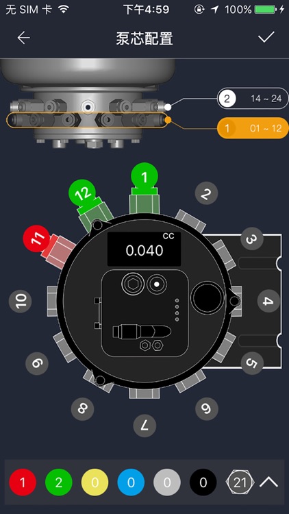 ILS Monitor screenshot-4