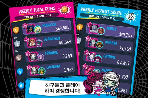 Monster High™ Minis Mania screenshot 4