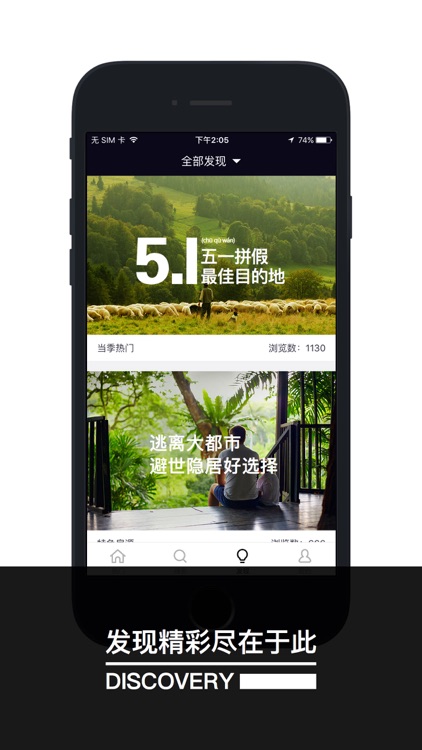 住百家 screenshot-4