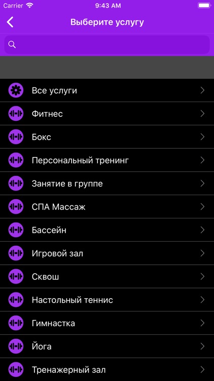 Fidelita Фитнес screenshot-4