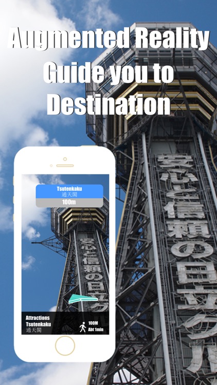 Osaka travel guide with offline map and Kyoto metro transit by BeetleTrip