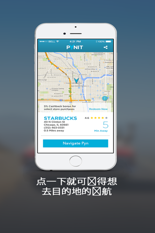 Pynit App - navigation & maps shortcut screenshot 4