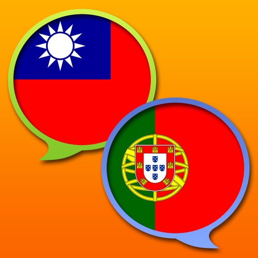 Portuguese Chinese Traditional dictionary icon