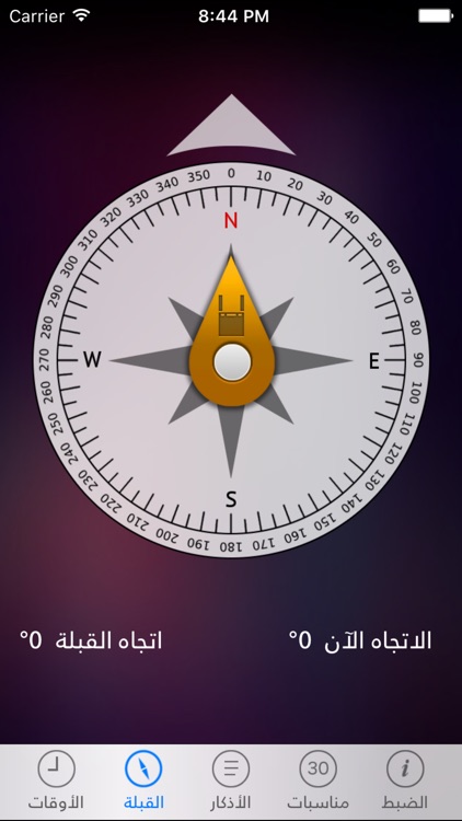مؤذن السعودية