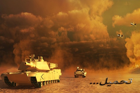 حرب الطائرات المضادة للدبابات - لعبة قصف العربات المدرعة للعدو مع طائرة مقاتلة screenshot 2