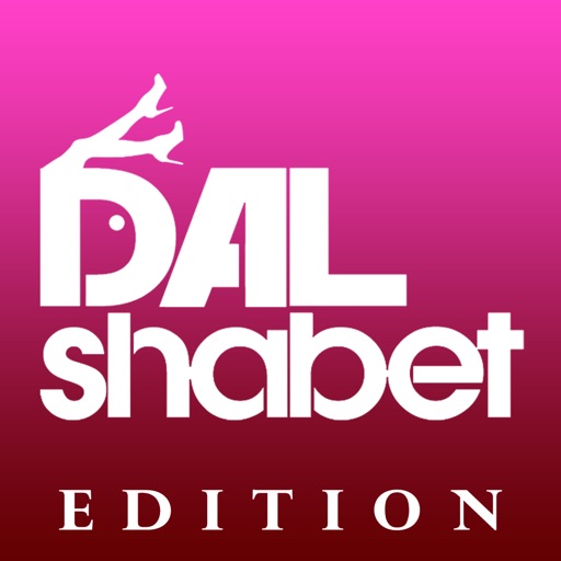 All Access: Dal Shabet Edition - Music, Videos, Social, Photos, News & More!