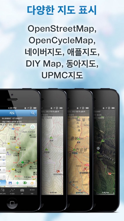 산넘어산GPS (등산, MTB, 계류낚시용 지도)