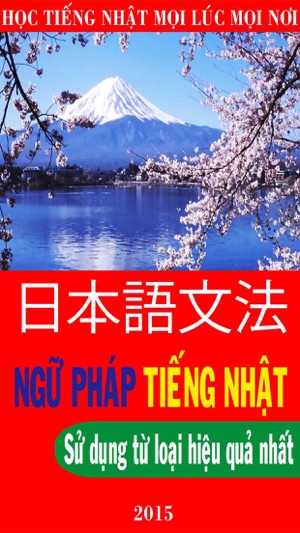 Sử dụng từ loại tiếng Nhật hiệu quả