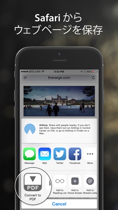 PDF Converter by Readdle screenshot1