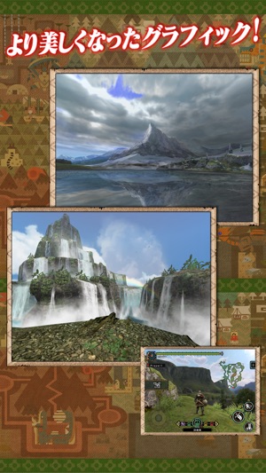 MONSTER HUNTER PORTABLE 2nd G for iOS Screenshot