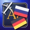 Trav German-Russian Dictionary-Phrasebook