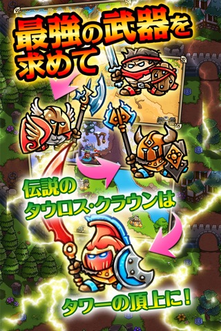 Crazy Kings Tower Defense Game screenshot 3