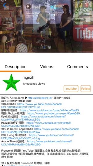 MGN Gamers(圖3)-速報App