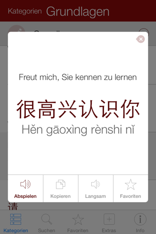 Chinese Pretati - Speak with Audio Translation screenshot 3