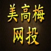 美高梅网投