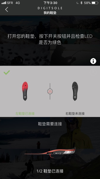 发热系列（Warm Series Chinese) screenshot-4