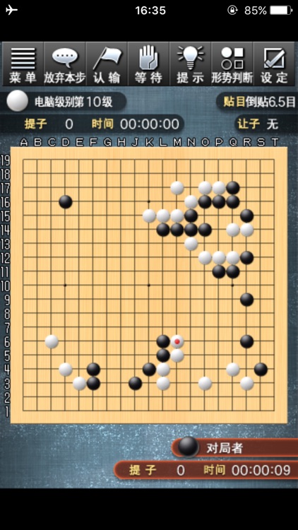 100万人的围棋