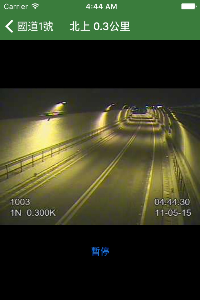 國道路況即時通 - 高速公路車速影像 screenshot 3