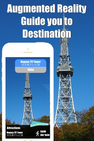 Nagoya travel guide and offline city map, Beetletrip Augmented Reality Metro Railways JR Train and Walks screenshot 2