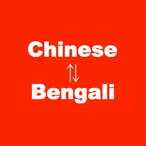 Chinese to Bengali Language Translation Dictionary icon