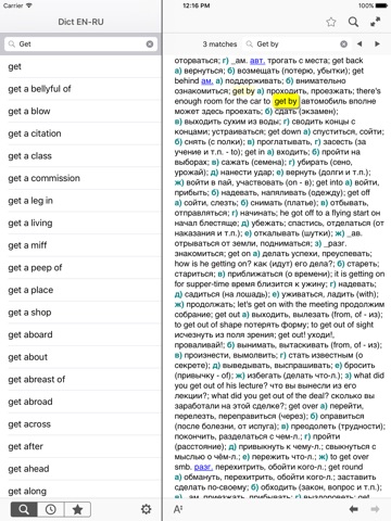 Dict EN-RU for iPad screenshot 2