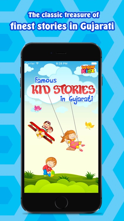 Famous Kids Stories in Gujarati