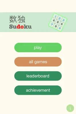 Game screenshot Simple Sudoku :) Free mod apk
