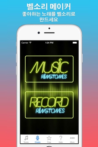 Tonester - Download ringtones and alert sounds for iPhone screenshot 2