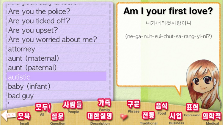 KDrama Talk
