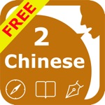 SpeakChinese 2 FREE Pinyin  8 Chinese Voices