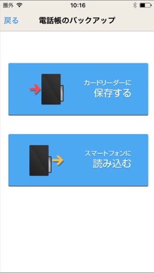 File Cloud(圖1)-速報App