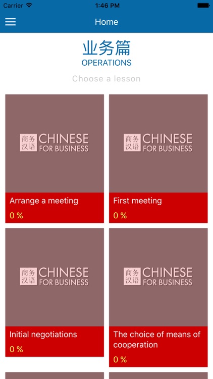 Chinese for business 3 - Operations