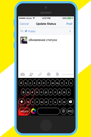 Russian Keyboard screenshot 2