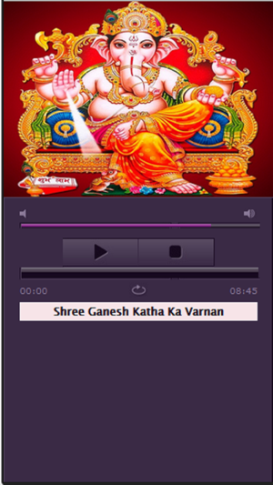 Hindi Ganesha Purana Audio(圖1)-速報App