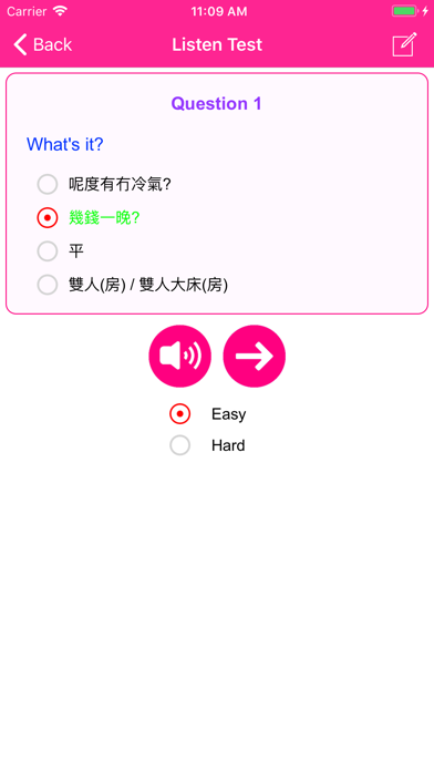 How to cancel & delete Learn Cantonese Language Lite from iphone & ipad 4