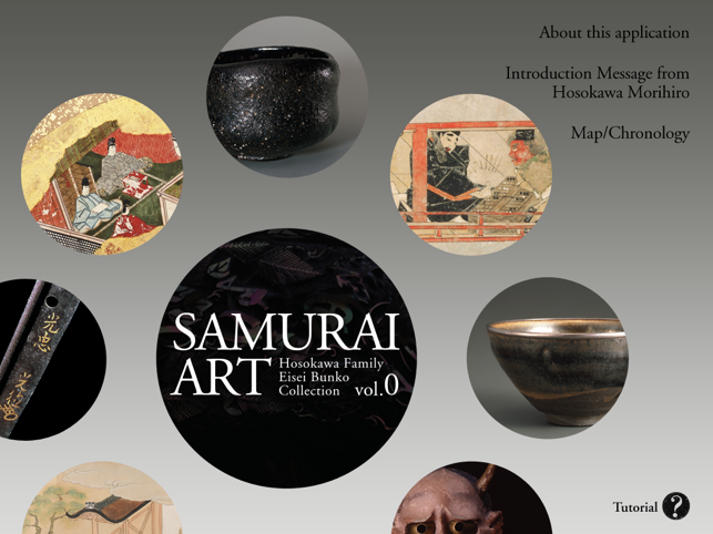 SAMURAI ART vol.0(圖1)-速報App