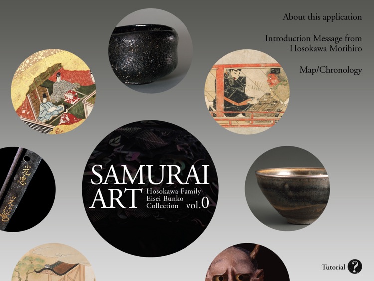 SAMURAI ART vol.0