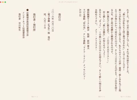 スクリーンショット 1