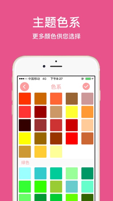 Colorful-涂色书 screenshot 4