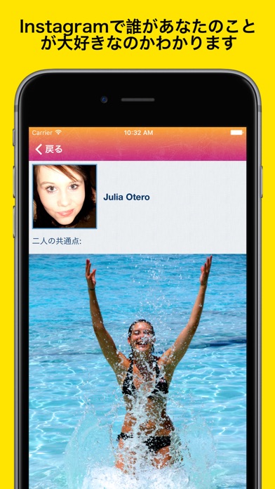 MyTopFans Pro for Ins... screenshot1