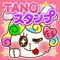 Image collection by illustrator "TANO"