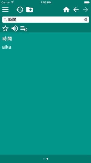 芬蘭中國傳統詞典(圖4)-速報App