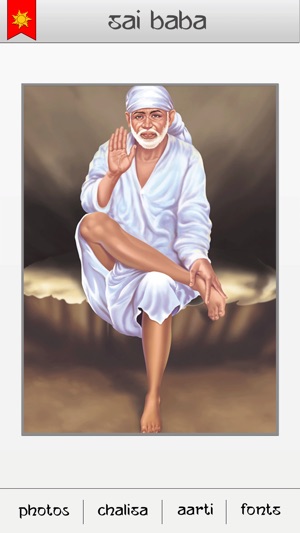 Sai Baba - Shirdi(圖2)-速報App