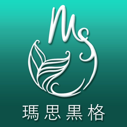 瑪思黒格敏弱肌研所 icon