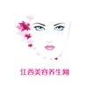 江西美容养生网