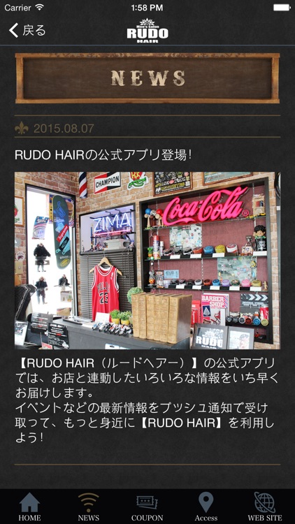 Men's Salon RUDO HAIR