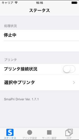 SmaPri Driver(圖1)-速報App